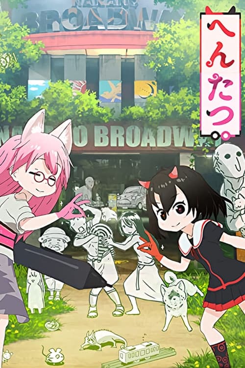 Hentatsu tv show poster