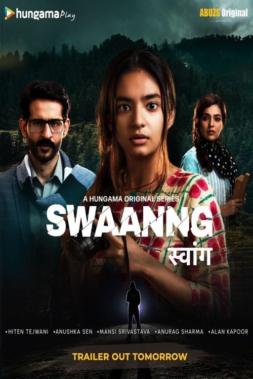 Swaanng movie poster