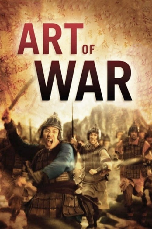 Art of War movie poster