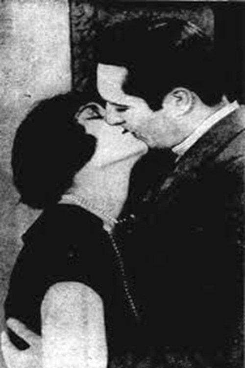 The Kiss Barrier movie poster