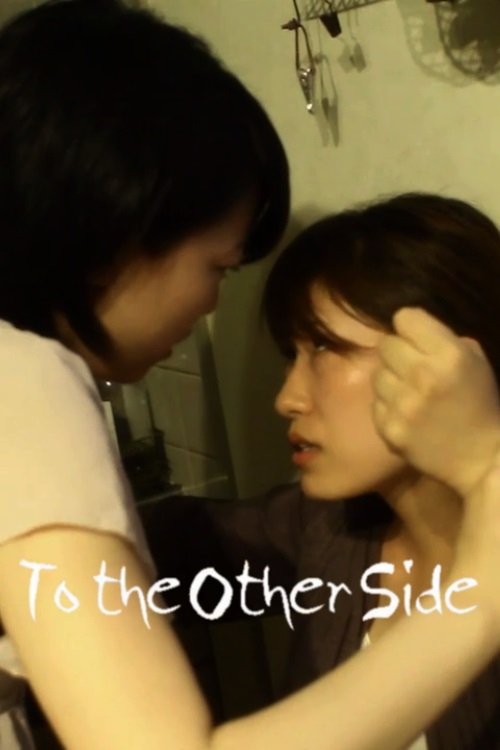 To The Other Side movie poster