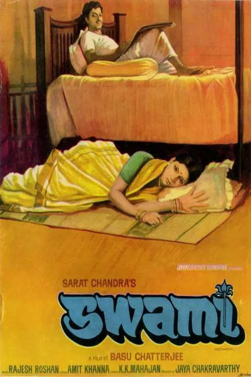 Swami movie poster