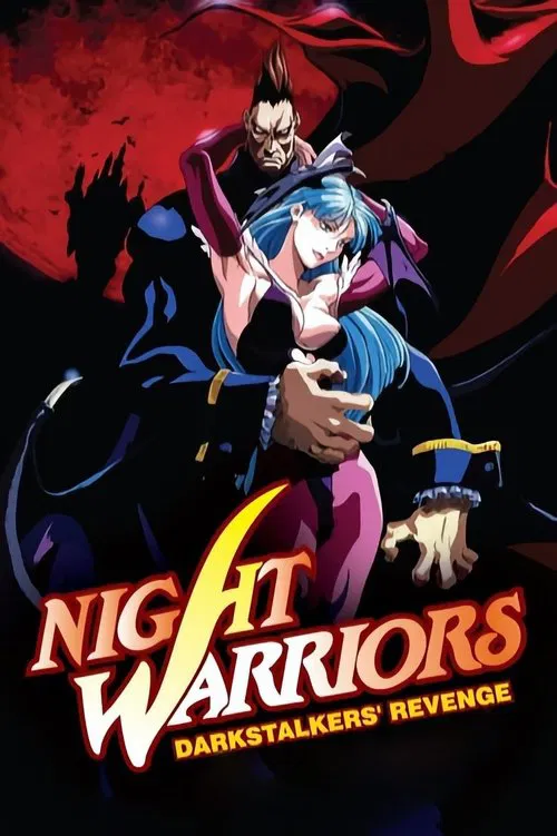 Night Warriors: Darkstalkers' Revenge movie poster