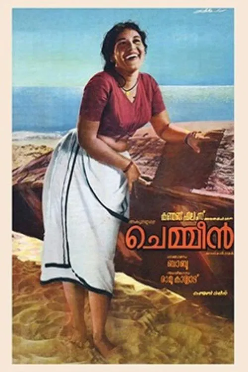 Chemmeen movie poster