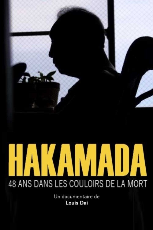 Hakamada - The Longest-Held Death Row Inmate in The World movie poster