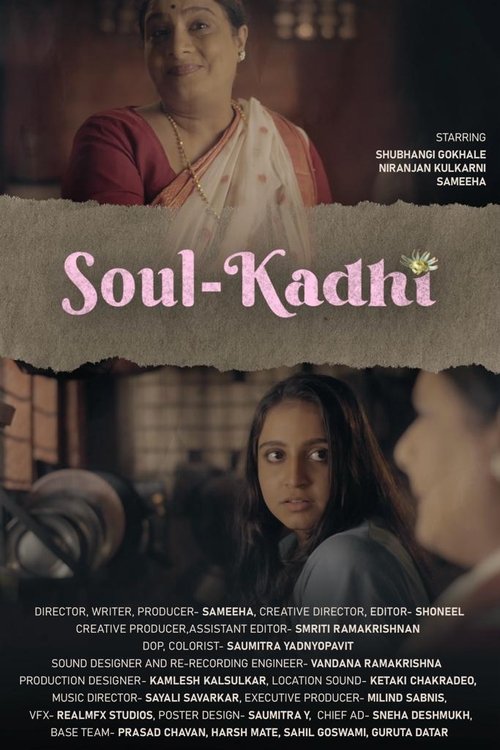 Soul-Kadhi movie poster