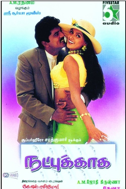 Natpukkaga movie poster