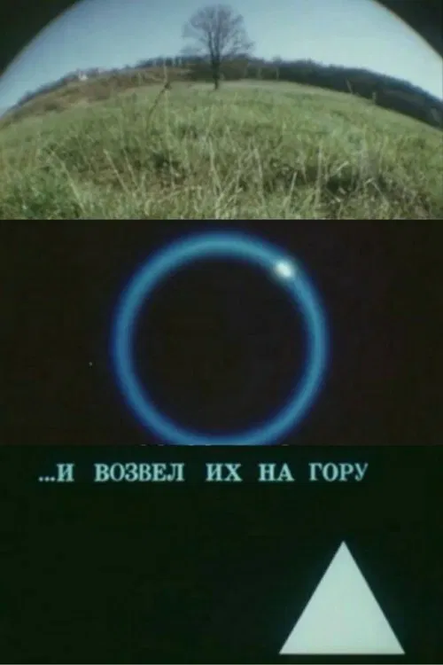 And He Led Them Up the Mountain movie poster