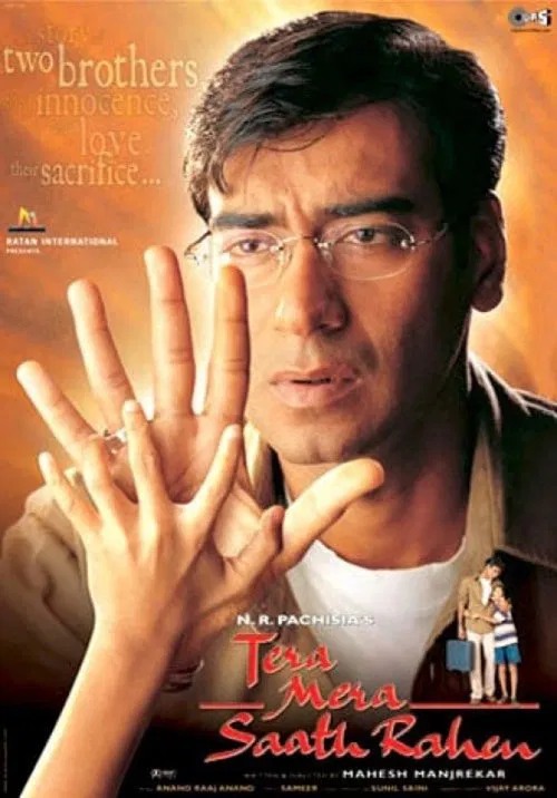 Tera Mera Saath Rahen movie poster