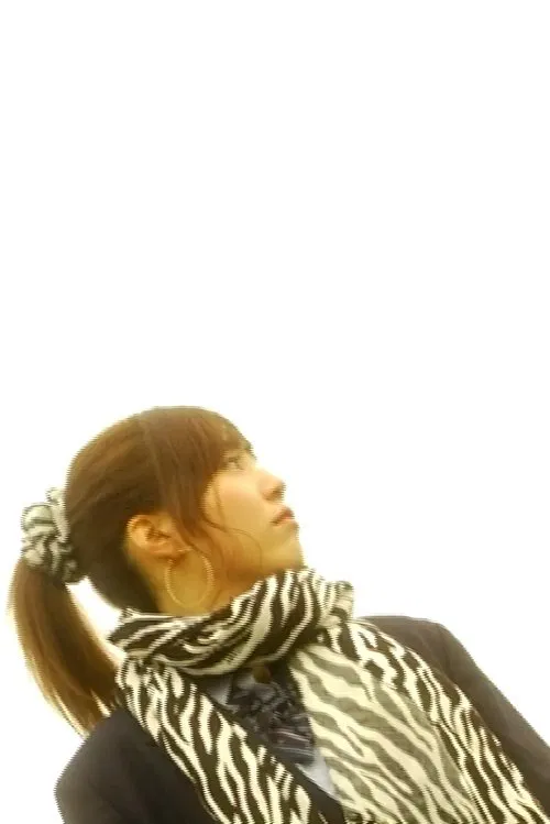 You/Humming/Coffee movie poster