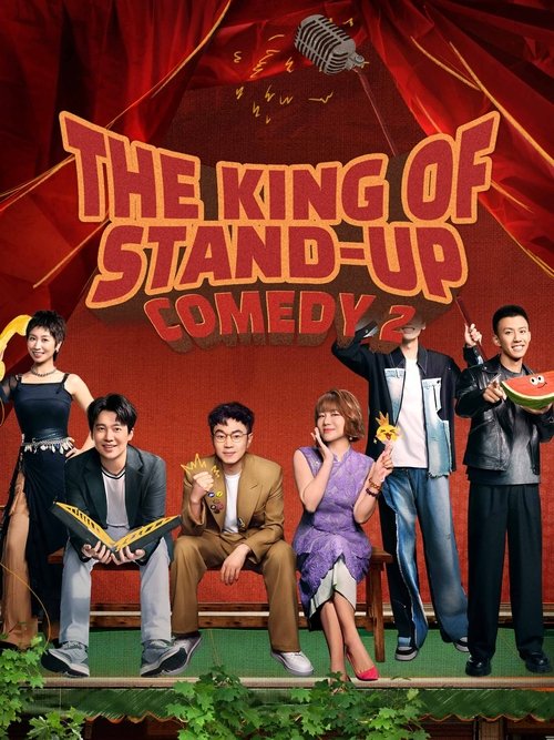 The King of Stand-up Comedy tv show poster