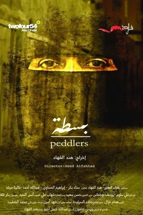 Peddlers movie poster