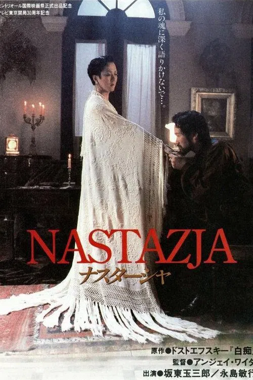 Nastazja movie poster