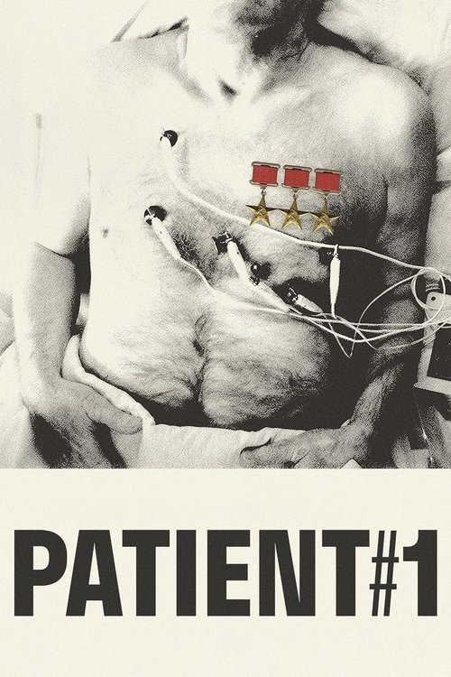 Patient No. 1 movie poster