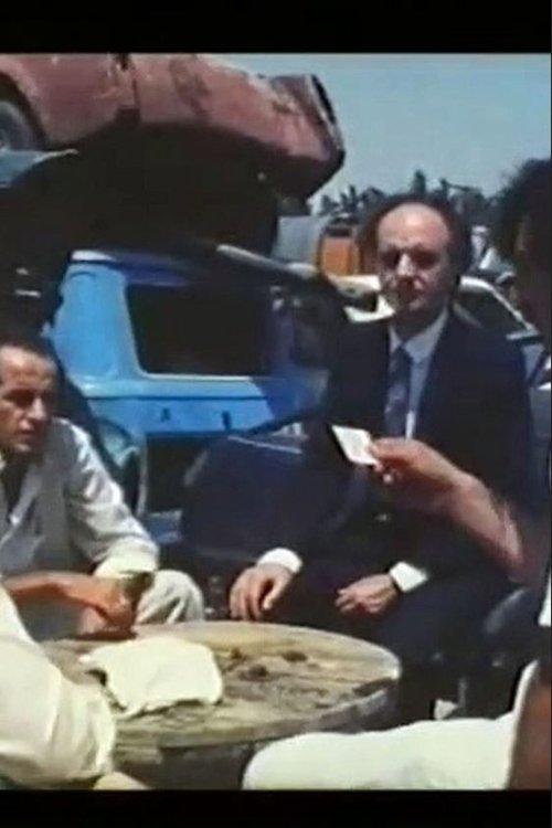 The Court of Scum movie poster