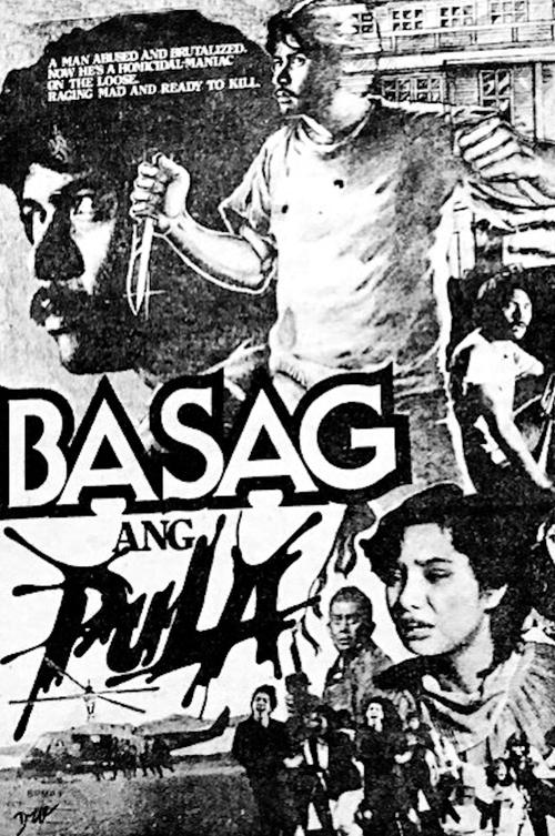 Insane movie poster