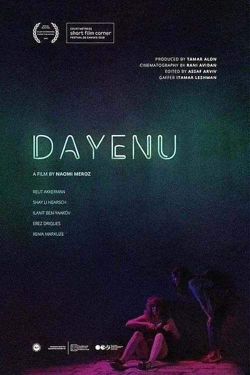 Dayenu movie poster
