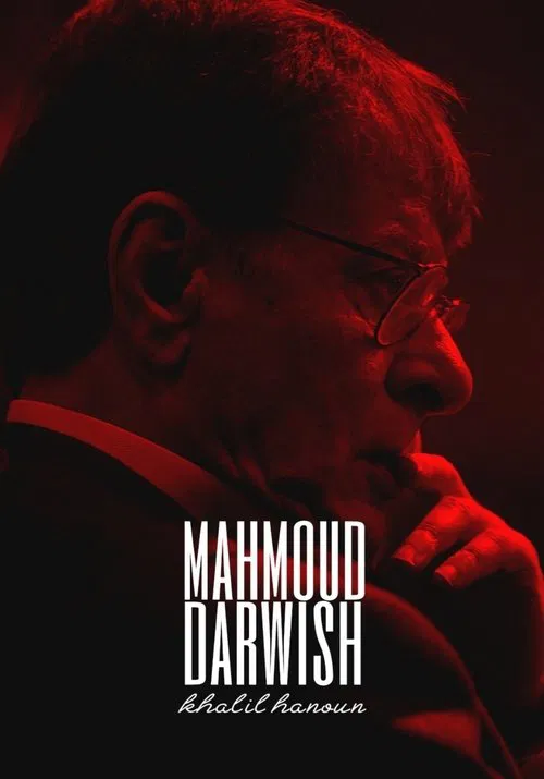 All About Mahmoud Darwish movie poster