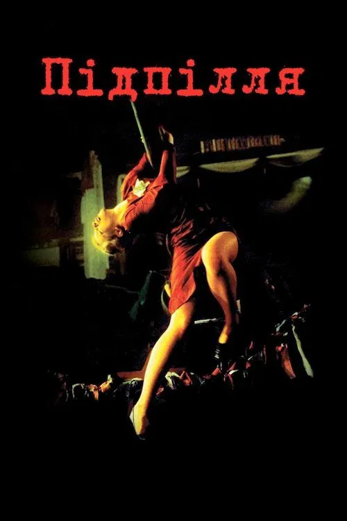 Poster do filme Underground