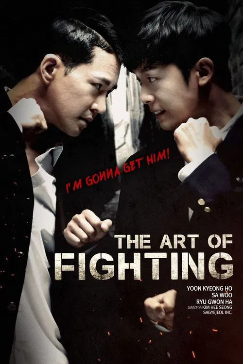 The Techniques of Fighting movie poster
