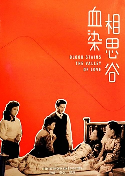 Blood Stains the Valley of Love movie poster