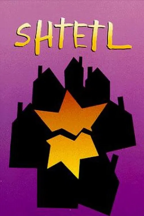 Shtetl movie poster