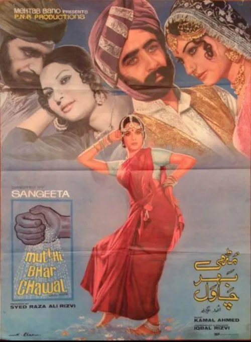Mutthi Bhar Chawal movie poster