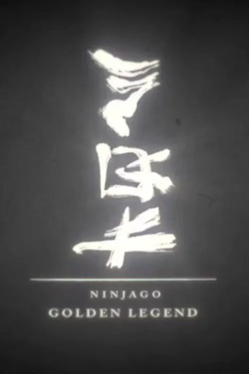 Golden Legend movie poster