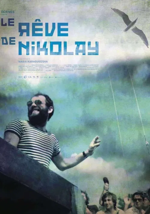 Nikolay's Dream movie poster