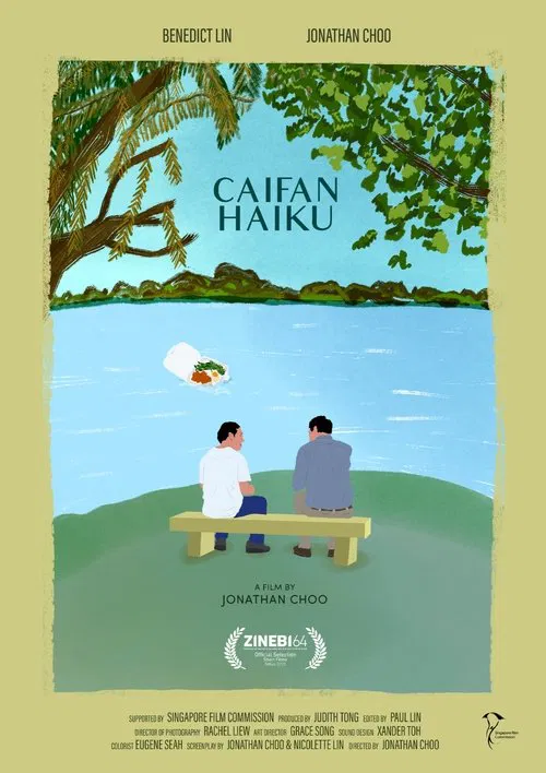 Caifan Haiku movie poster