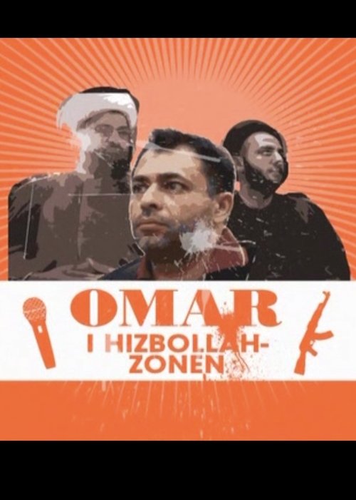 Omar i Hizbollah-zonen movie poster