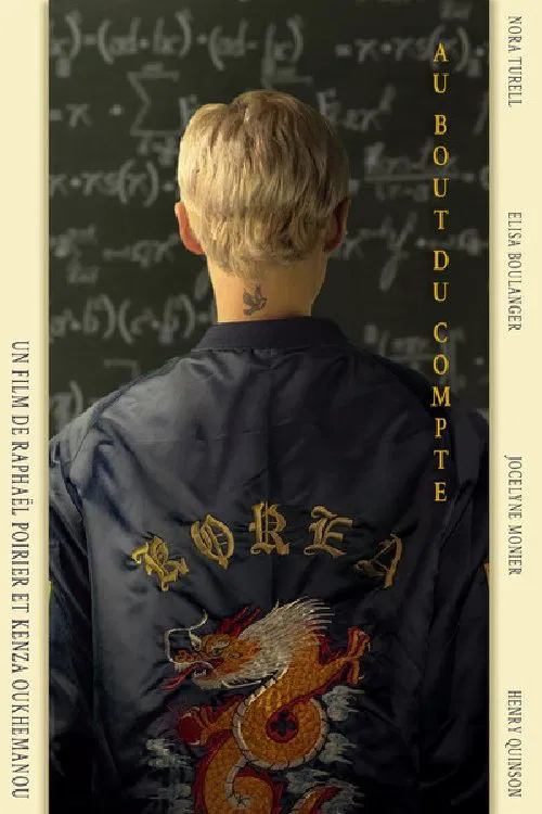 Au bout du compte movie poster