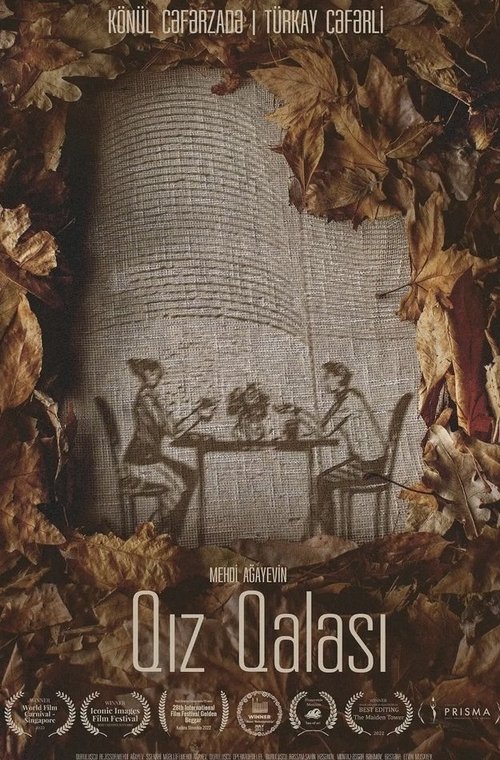 The Maiden Tower movie poster