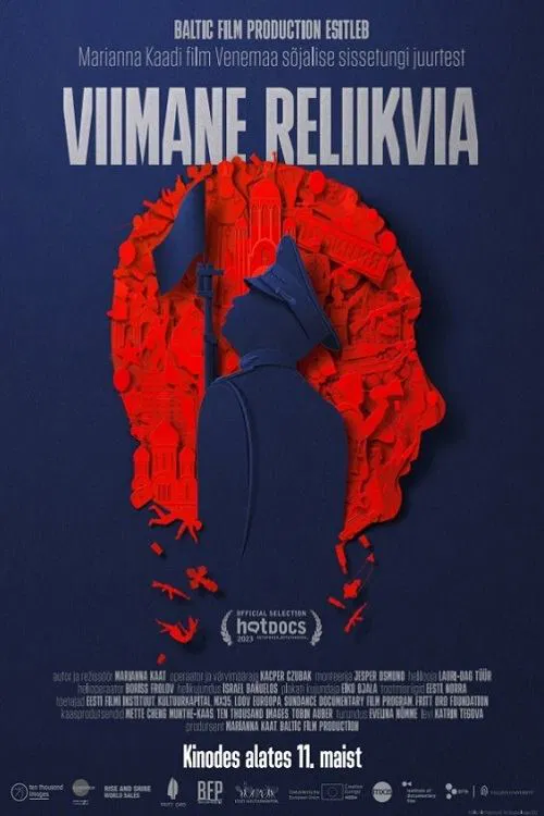 The Last Relic movie poster