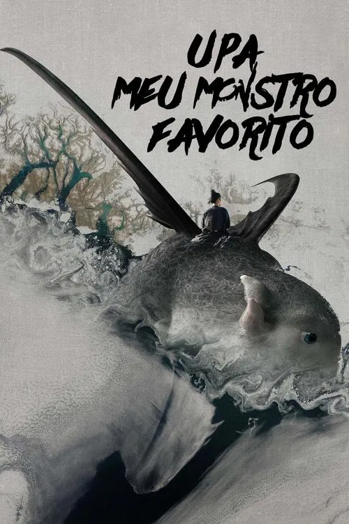 Poster do filme Upa – Meu Monstro Favorito