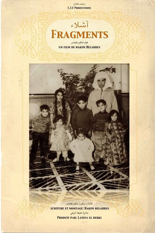 In Pieces movie poster