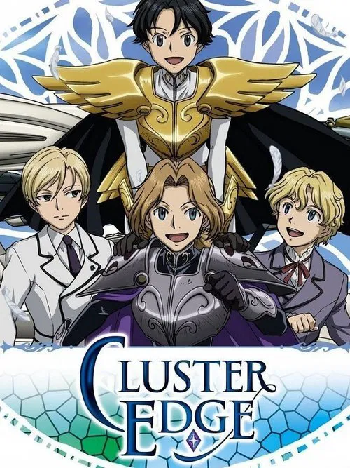 Cluster Edge tv show poster