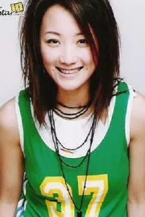 王紫琪 profile picture