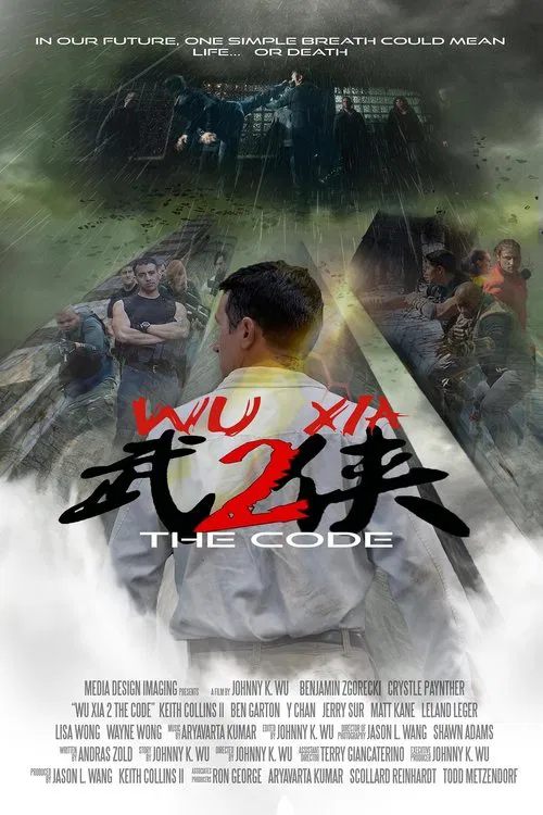Immortal Combat the Code movie poster