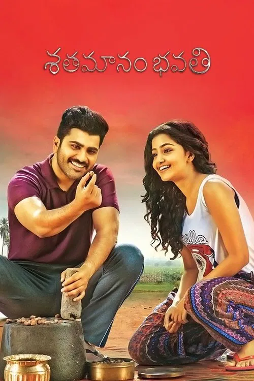 Shatamanam Bhavati movie poster