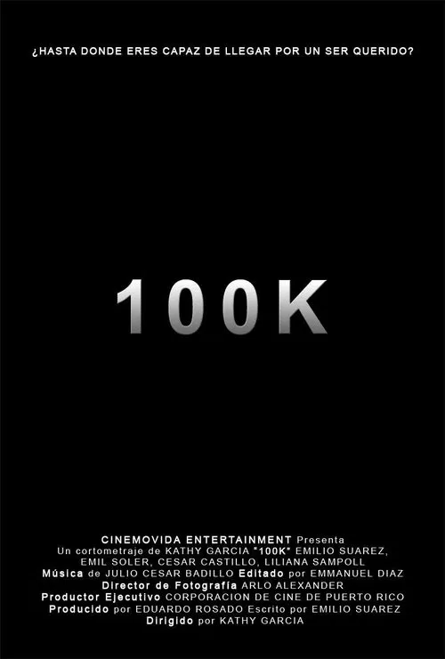Poster do filme 100K