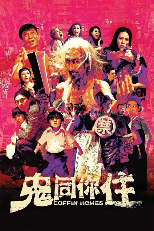 Coffin Homes movie poster