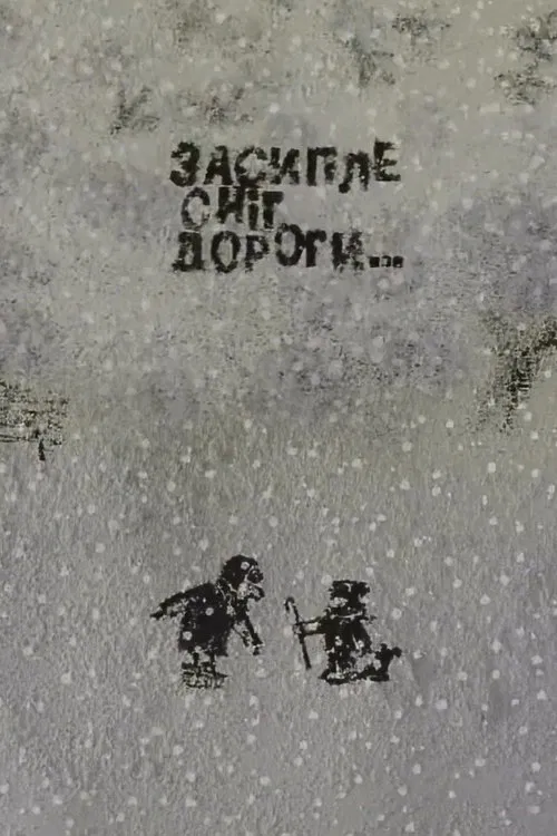 Snow Will Cover the Roads movie poster