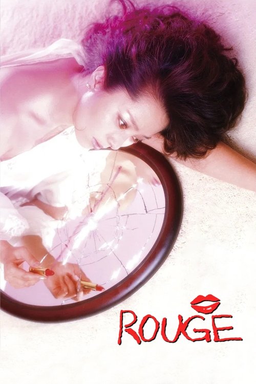 Poster do filme Rouge
