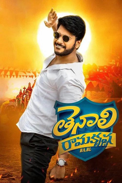 Tenali Ramakrishna BA.BL movie poster