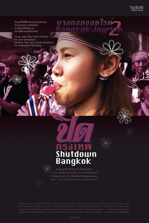 Bangkok Joyride: Chapter 2 - Shutdown Bangkok movie poster