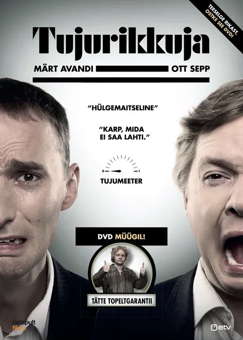 Mood Breaker tv show poster