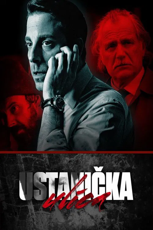 Ustanicka Street movie poster