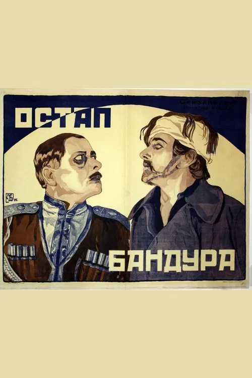 Ostap Bandura movie poster