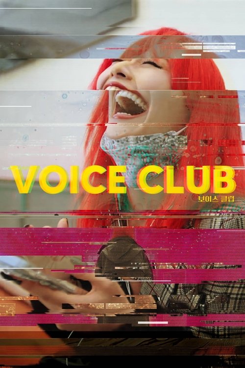 Voice Club movie poster